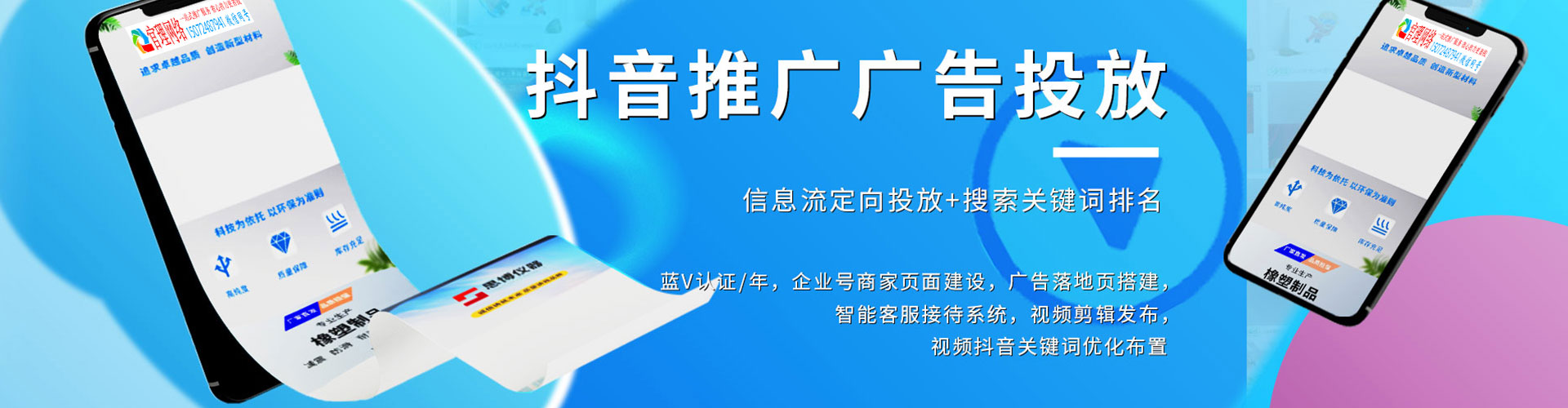 浠水百度推广托管