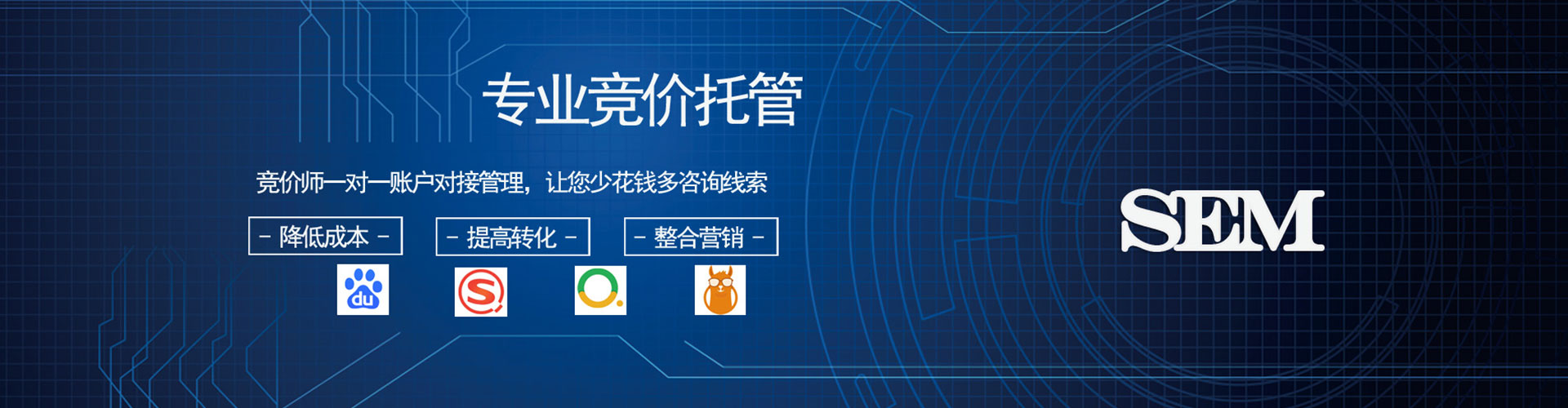 浠水百度竞价代理